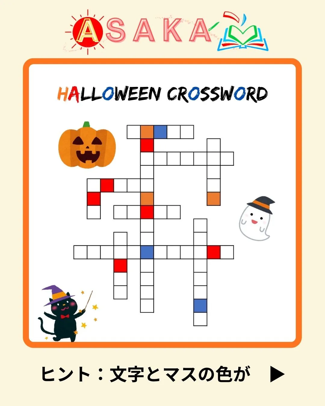 🎃 Let’s play Halloween Crosswo...