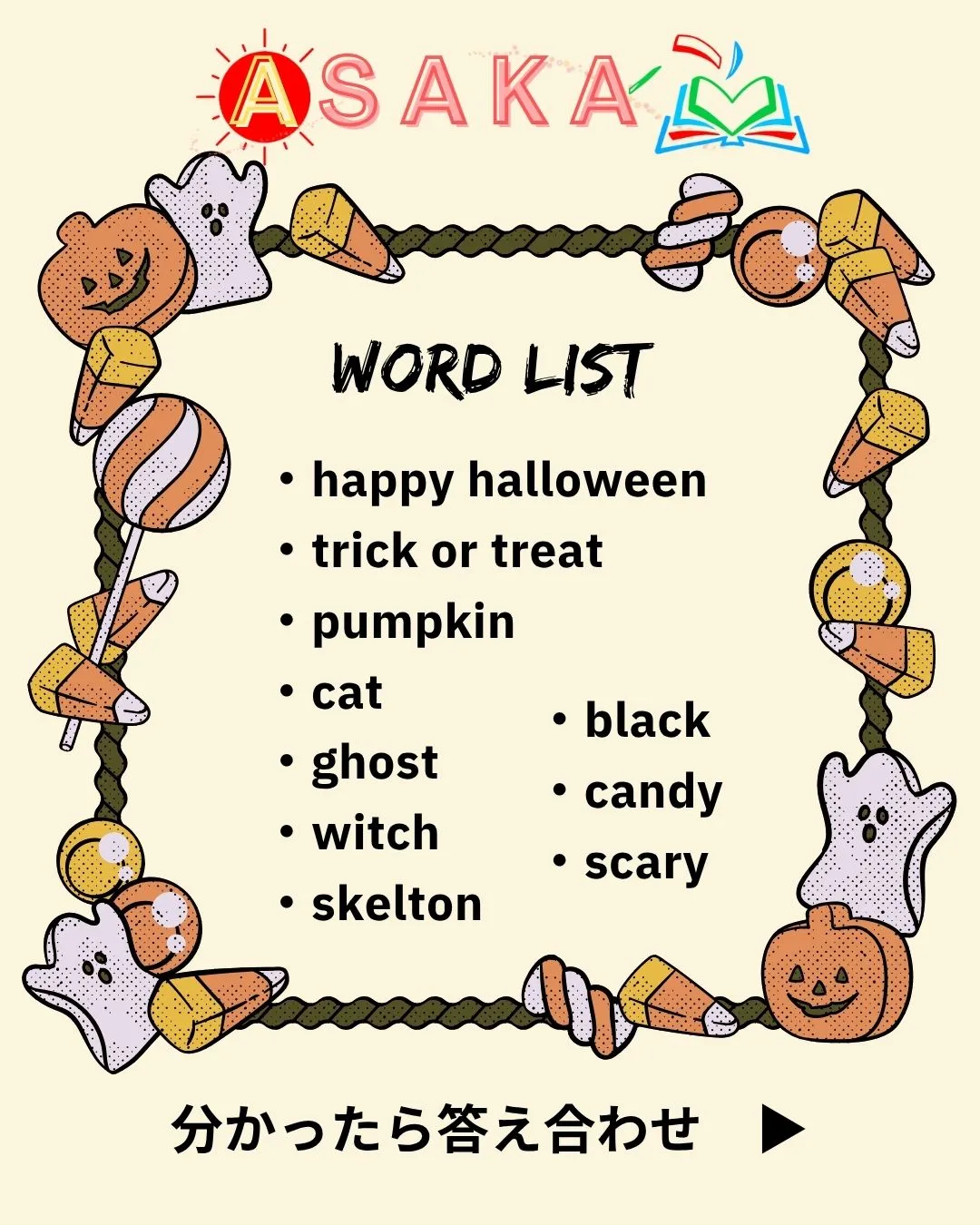 🎃 Let’s play Halloween Crosswo...
