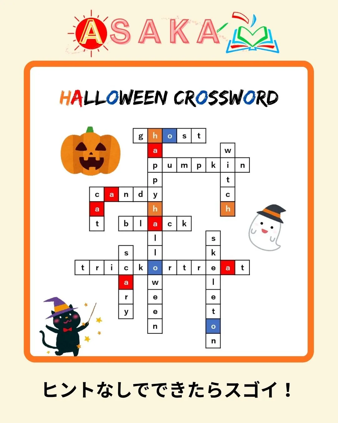 🎃 Let’s play Halloween Crosswo...